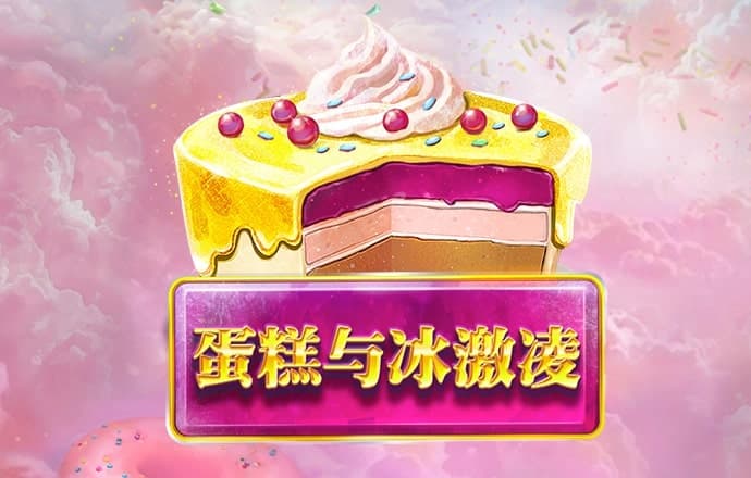 百家家乐app下载安装官网