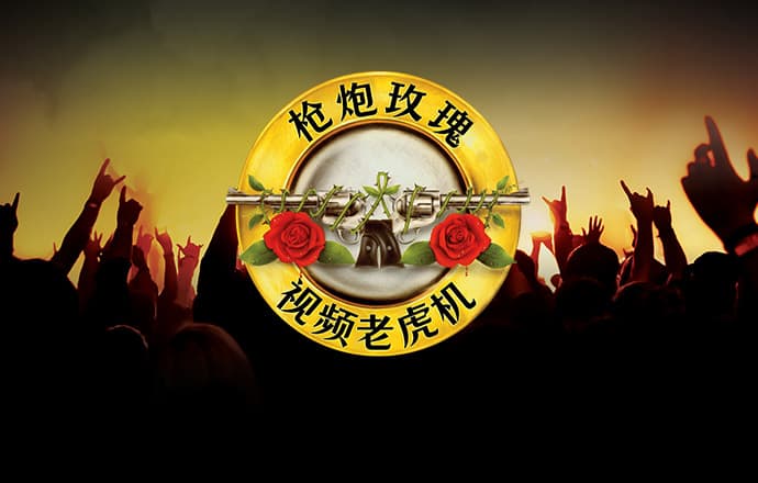 裴健栋